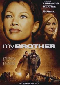 Мой брат/My Brother (2006)