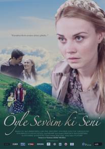 Моя большая любовь/Oyle sevdim ki seni (2013)