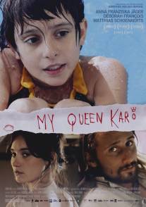 Моя королева Каро/My Queen Karo (2009)