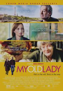 Моя старушка/My Old Lady (2014)