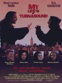 Моя жизнь в круговерти/My Life's in Turnaround (1993)