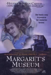 Музей Маргариты/Margaret's Museum (1995)