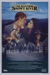 Мужчина с заснеженной реки/Man from Snowy River, The (1982)