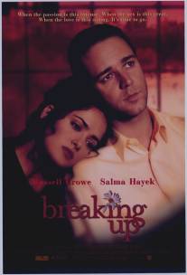 На грани разрыва/Breaking Up (1997)