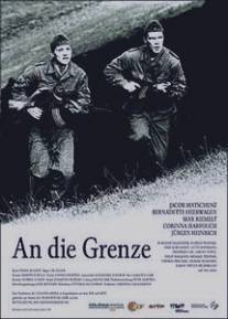 На границе/An die Grenze (2007)