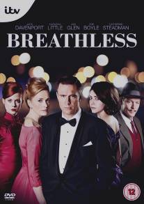 На последнем дыхании/Breathless (2013)