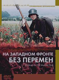 На западном фронте без перемен/All Quiet on the Western Front (1979)