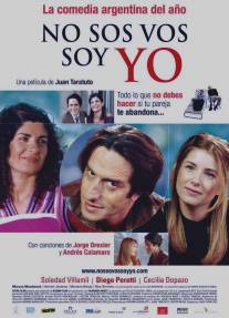 Нас нет, есть только я/No sos vos, soy yo (2004)