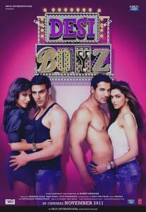 Настоящие индийские парни/Desi Boyz (2011)