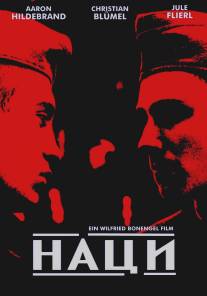 Наци/Fuhrer Ex (2002)