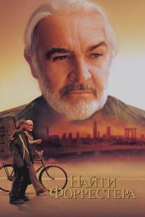 Найти Форрестера/Finding Forrester (2000)