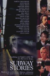 Не прислоняться/SUBWAYStories: Tales from the Underground (1997)