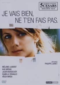 Не волнуйся, у меня всё нормально/Je vais bien, ne t'en fais pas (2006)