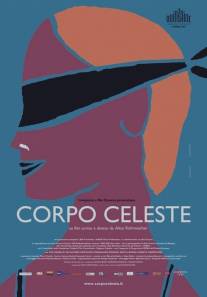 Небесное тело/Corpo celeste (2011)