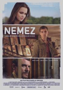 Немец/Nemez (2012)