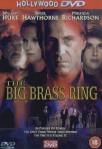 Неопровержимые улики/Big Brass Ring, The (1999)