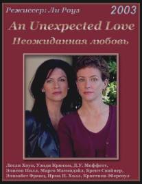 Неожиданная любовь/An Unexpected Love (2003)