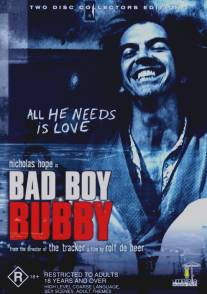 Непослушный Бабби/Bad Boy Bubby (1993)