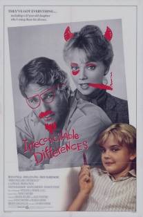 Непримиримые противоречия/Irreconcilable Differences (1984)