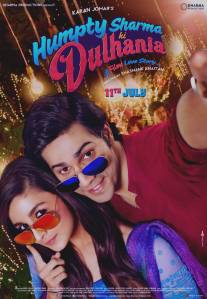 Невеста Хампти Шармы/Humpty Sharma Ki Dulhania (2014)