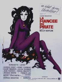 Невеста пирата/La fiancee du pirate (1969)