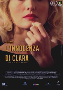 Невинность Клары/L'innocenza di Clara (2012)