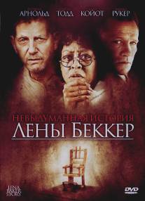 Невыдуманная история Лены Беккер/Lena Baker Story, The (2008)