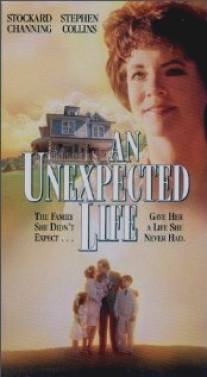 Нежданно - негаданно/An Unexpected Life (1998)