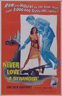 Никогда не люби незнакомца/Never Love a Stranger (1958)