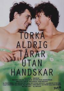 Никогда не вытирайте слезы без перчаток/Torka aldrig tarar utan handskar (2012)