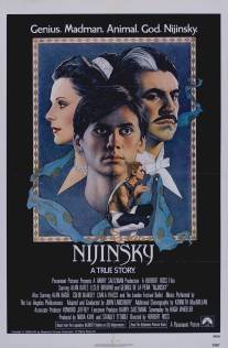 Нижинский/Nijinsky (1980)