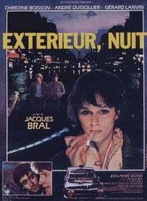 Ночь, на улице/Exterieur, nuit (1980)