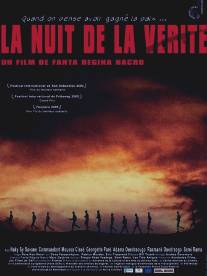 Ночь правды/La nuit de la verite (2004)