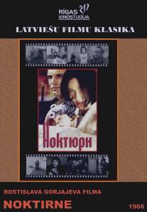 Ноктюрн/Nokturn (1966)