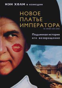 Новое платье императора/Emperor's New Clothes, The (2001)