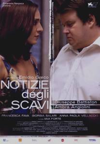 Новости о раскопках/Notizie degli scavi (2010)