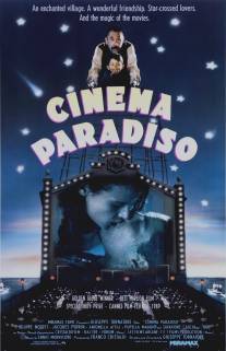 Новый кинотеатр 'Парадизо'/Nuovo Cinema Paradiso (1988)