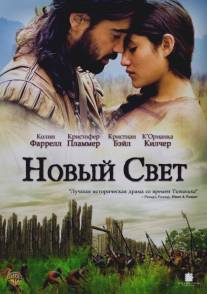 Новый Свет/New World, The (2005)