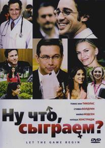 Ну что, сыграем?/Let the Game Begin (2009)