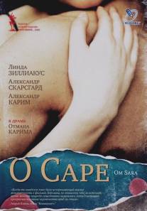 О Саре/Om Sara (2005)