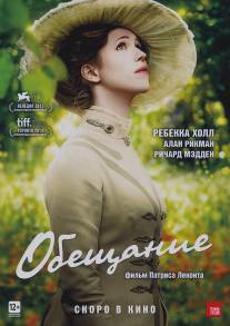 Обещание/A Promise (2013)