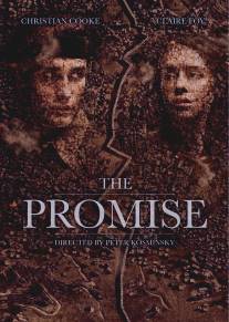 Обещание/Promise, The