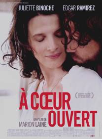 Обезьяна на плече/A coeur ouvert (2012)