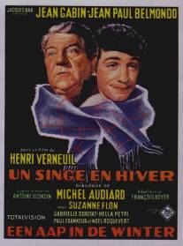 Обезьяна зимой/Un singe en hiver (1962)