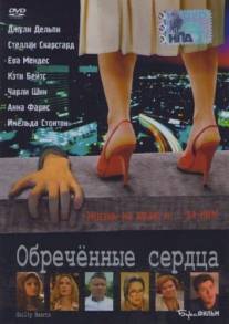 Обречённые сердца/Guilty Hearts (2006)