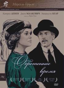 Обретенное время/Temps retrouve, Le (1999)