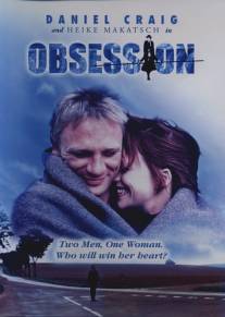 Одержимость/Obsession (1997)