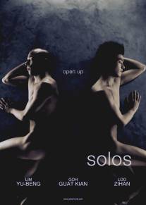 Одиночества/Solos (2007)