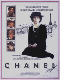 Одинокая Коко Шанель/Chanel Solitaire