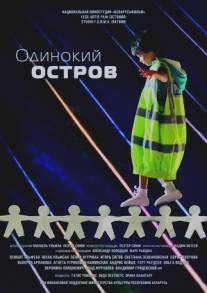 Одинокий остров/Odinokiy ostrov (2012)